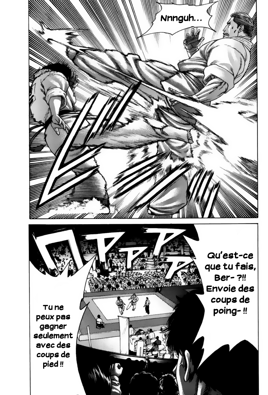 img Karate Shoukoushi Kohinata Minoru 9